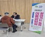 안동농협, 생활법률·정보통신 이동상담 실시