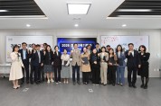 경북교육청, ‘2026 경북교육기획단’ 출범