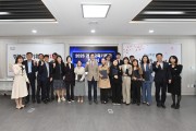 경북교육청, ‘2026 경북교육기획단’ 출범