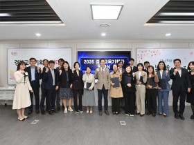 경북교육청, ‘2026 경북교육기획단’ 출범