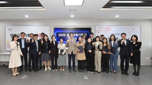 경북교육청, ‘2026 경북교육기획단’ 출범