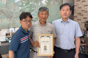 김천시, ‘우리동네 중개업소 실명제’ 본격 추진