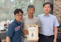 김천시, ‘우리동네 중개업소 실명제’ 본격 추진