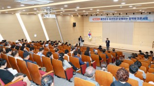 안병윤 예천군수 당선인, 군민 목소리로 민선9기 군정 밑그림