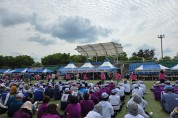 제6회 경상북도 노인건강대축제’ 경주에서 개최