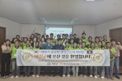 예천군, ‘공공형 계절근로 사업’ 본격 시동
