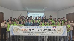 예천군, ‘공공형 계절근로 사업’ 본격 시동