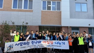 안동농협, 백진주쌀 후원으로 청소년 아침밥 나누기 동참