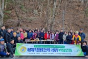 바르게살기운동 봉화군협의회, 안전산행 기원 ‘시산제’ 열어
