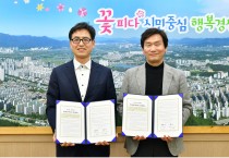 경산시, 경산우체국과 ‘안부 살핌 우편 서비스’ 업무 협약 체결