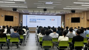 영주시, 악성민원 대응 역량 강화…공무원 120여 명 실무교육