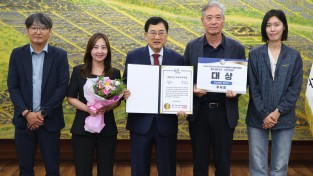 경주시, 대한민국 지방자치대상‘대상’…지방행정 경쟁력 입증