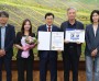 경주시, 대한민국 지방자치대상‘대상’…지방행정 경쟁력 입증