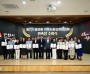김천시, ‘제7기 읍면동지역사회보장협의체 위원 위촉식’ 개최
