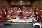 안동시, 저출생 극복 ‘가족돌봄 페스타’ 성료