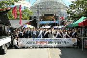 경북교육청, 추석 앞두고 칠곡 왜관시장서 장보기 행사