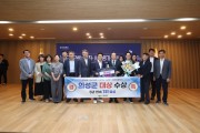의성군, 2026년 경상북도 시군평가‘대상’수상