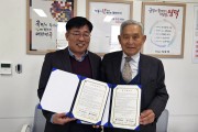 영덕 정신건강복지센터, 돌봄사업단과 ‘MOU’ 체결