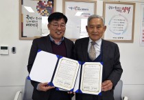 영덕 정신건강복지센터, 돌봄사업단과 ‘MOU’ 체결
