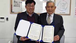 영덕 정신건강복지센터, 돌봄사업단과 ‘MOU’ 체결