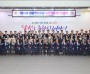 경상북도의회, 제13대 당선인 간담회 개최