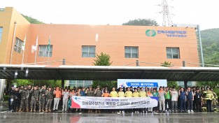 청송군, 청송양수발전소 폭발물·드론 테러 종합대응훈련 실시