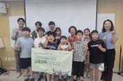 문경시 드림스타트, 올바른 경제습관 형성을 위한 금융교육 실시