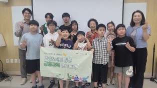 문경시 드림스타트, 올바른 경제습관 형성을 위한 금융교육 실시