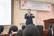 임종식 경상북도 교육감 예비후보, ‘인문·독서 교육 강화 정책’ 발표