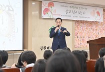 임종식 경상북도 교육감 예비후보, ‘인문·독서 교육 강화 정책’ 발표