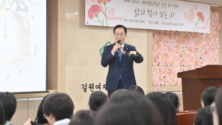 임종식 경상북도 교육감 예비후보, ‘인문·독서 교육 강화 정책’ 발표