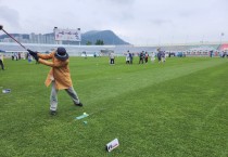 문경시, 제19회 경북협회장기 그라운드골프대회 개최