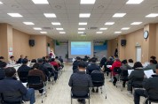 김천시 「국립김천숲체원 진입도로 조성」 대상지 주민설명회 개최