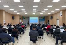 김천시 「국립김천숲체원 진입도로 조성」 대상지 주민설명회 개최