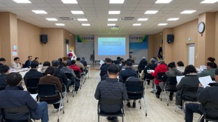 김천시 「국립김천숲체원 진입도로 조성」 대상지 주민설명회 개최