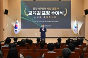 경북교육청, 2026년 사회적 장애인식개선 교육 실시