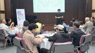 영덕군 지역사회보장협의체, ‘2026년 주민복지 아카데미’ 진행