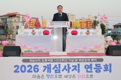 예천군, 부처님오신날 및 개심사지오층석탑 국보 승격 기념 봉축법요식 성료