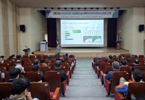영덕군, ‘산림사업 재해예방 안전보건 관리 강화교육’ 시행