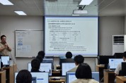 김천시, 상반기 농지정보시스템 사용자 교육 실시