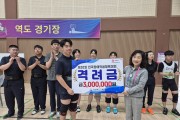 경북교육청, 제20회 전국장애학생체육대회 참가