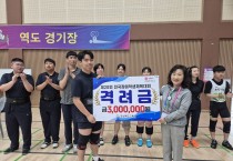 경북교육청, 제20회 전국장애학생체육대회 참가