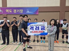 경북교육청, 제20회 전국장애학생체육대회 참가