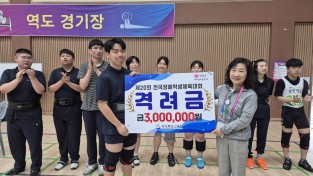 경북교육청, 제20회 전국장애학생체육대회 참가