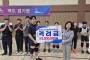 경북교육청, 제20회 전국장애학생체육대회 참가