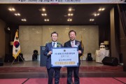 재경봉화군향우회, 지역인재 육성 장학금 300만원 기탁