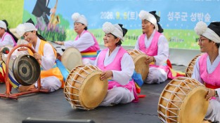 성주군 사회적협동조합별고을광대, ‘알콩달콩 예술보따리’ 공연 성료