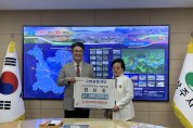 재구상주향우회 김묘순 자문위원, 고향사랑기부금 100만 원 전달