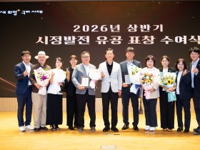 구미시, 시정발전 이끈 시민 110명 표창…지역 곳곳 헌신에 감사