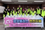 경주시  황성동 청소년지도위원회, 개학기 학교주변 청소년유해환경 개선 캠페인 실시